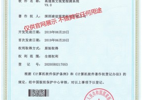 上海印刷检测仪-配页机检测设备